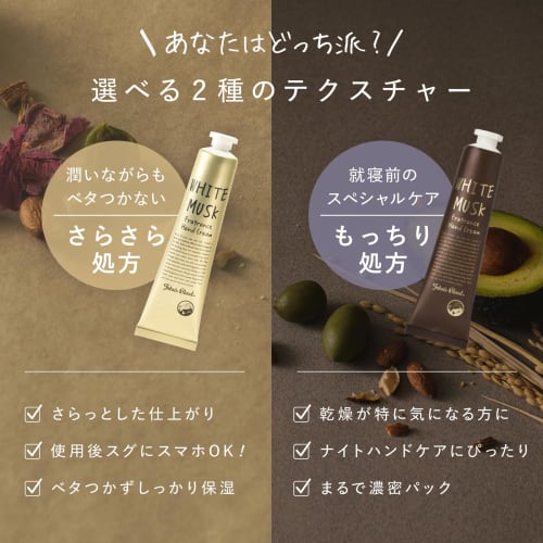 John's Blend Hand Cream, Savon Musk, Moisturizing Fragrance Hand Cream, 38g, Nighttime Hand Care, Small Gift