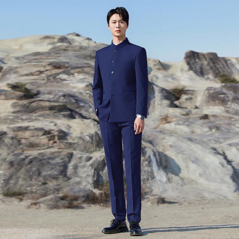 Teluoman Chinese-Inspired Professional Business Suit Set