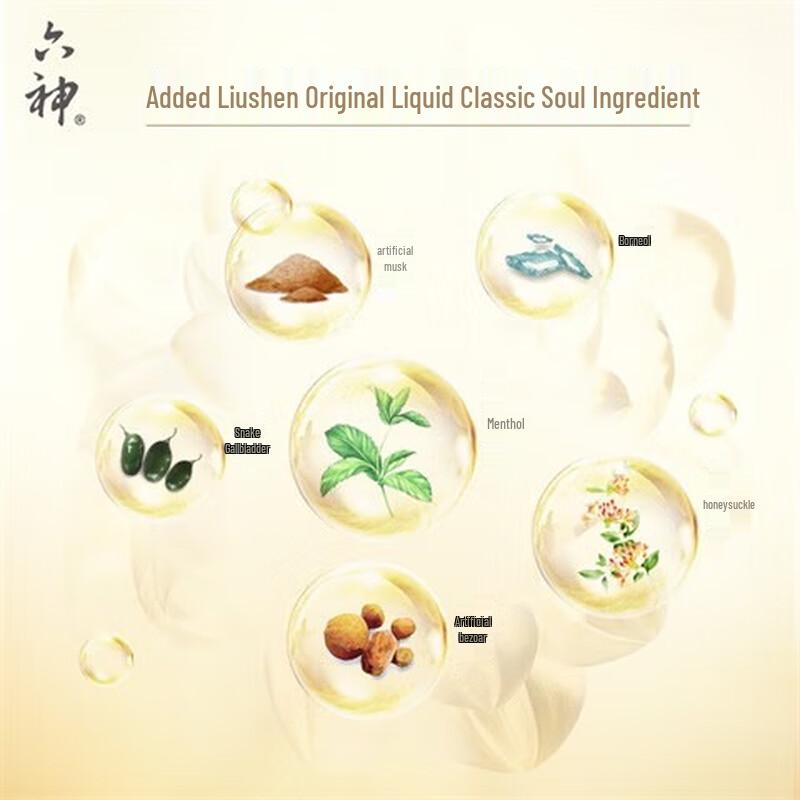 Liu Shen Artemisia Anti-Itch Shower Gel