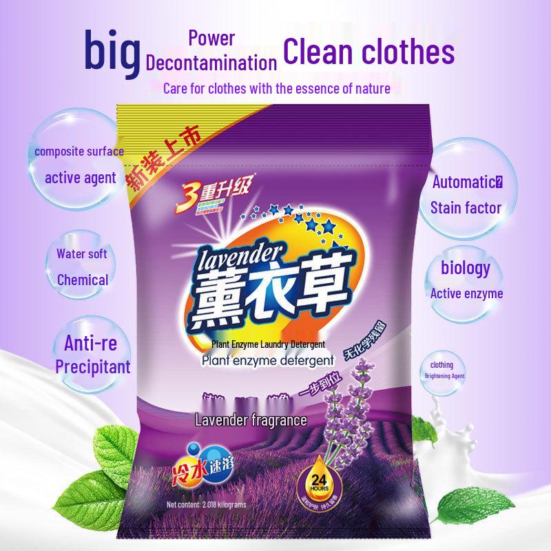 Lavender Laundry Detergent Powder: Strong Stain Removal & Long-Lasting Fragrance - Home Direct Jin Pack