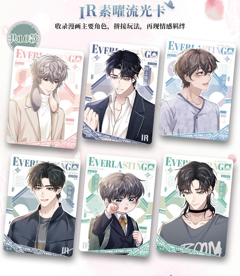 Authentic Card.fun Drooping Ear Butler Official Licensed Collectible Cards Lu Shangjin Yan Yi Manhwa Peripheral Gift Toys