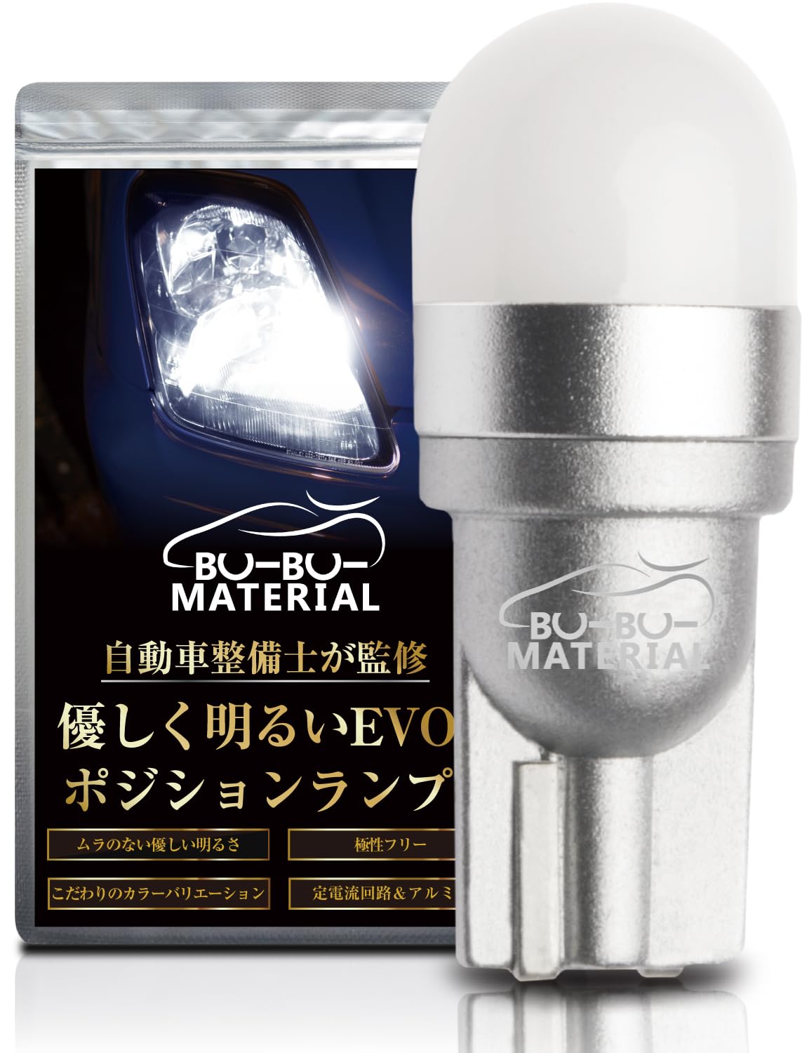 

Bubu-Material T10 LED White 7000K Vehicle Inspection Compatible TYPE-EVO Gently Bright Light Diffusion Position білий