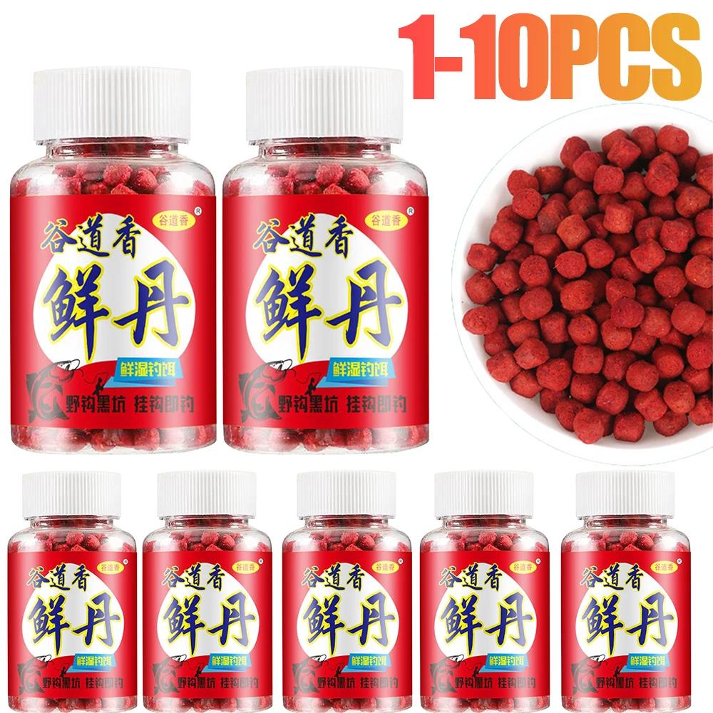 1-10pc Fish Attractants Concentrated Fish Bait Additive Fishing Lures for Carp Grass Silver Carp Herring Snapper Tilapia Bighead