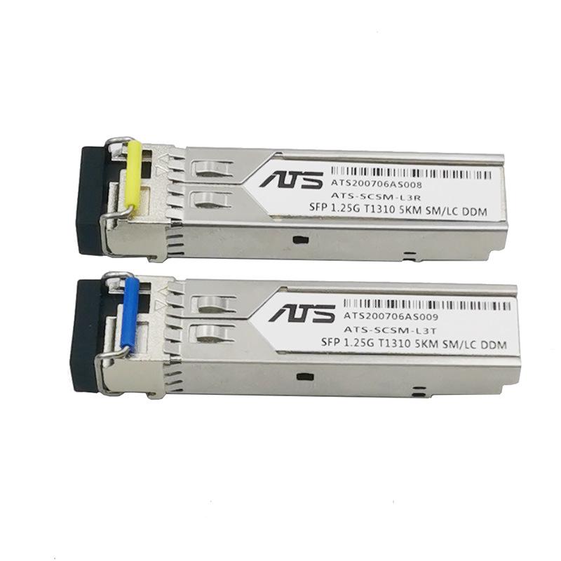 Gigabit SFP Optical Module, Single Mode, Single Fiber, SC Interface, LC Single Core, 5KM, Huawei H3C Compatible, 20KM