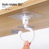 ZNMW Rotating Ceiling Adhesive Hooks