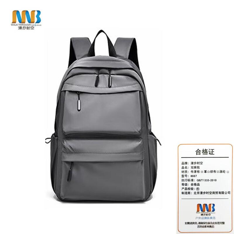 Wandering Through Time Casual Backpack