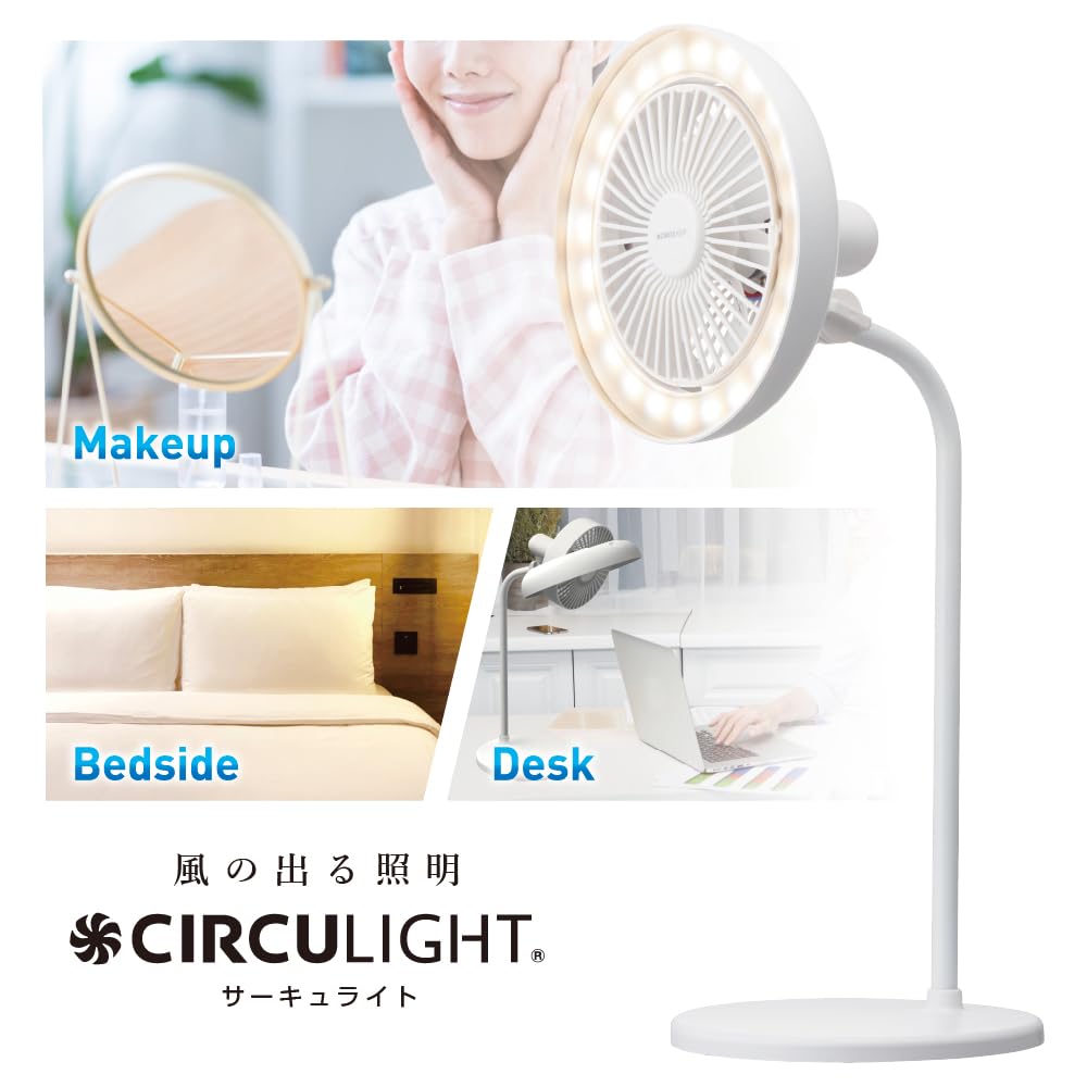 Doshisha Circulate Desk Fan with Desk Stand, LED, 3 Dimming Levels, 3 Color Temperature Settings, 3 Airflow Settings, Tabletop Fan