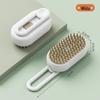 Douyin Electric Pet Bath & Massage Brush: Steam & Spray Comb for Cats & Dogs