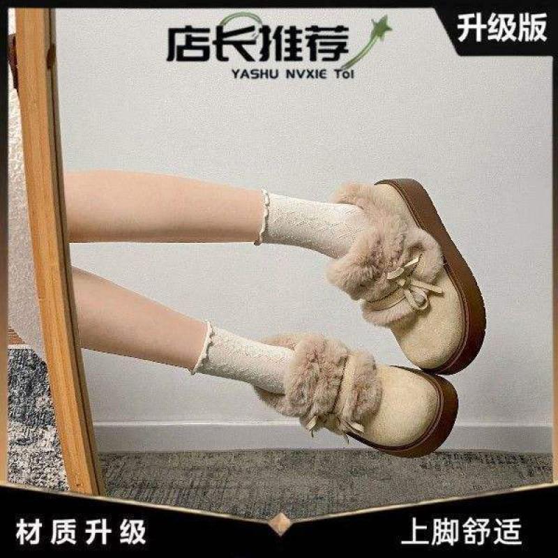 Damen Plateauschuhe mit dicker Sohle und Schleifen-Detail zum Hineinschlüpfen Flauschige Flache Schuhe Winter