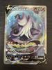 Pokémon Trading Card Galarian Articuno V SA The Two Great Fighters Condition 074/070/[A]