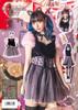 Clearstone Coquettish Girly Halloween Cosplay Strawberry Cat Costume Set for Women, Size S, Pink - Cute Animal Themed Party Outfit