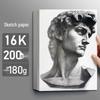 4K Thickened White Sketch Paper for Art Students - Suitable for Pencil, Watercolor, and Gouache Drawing