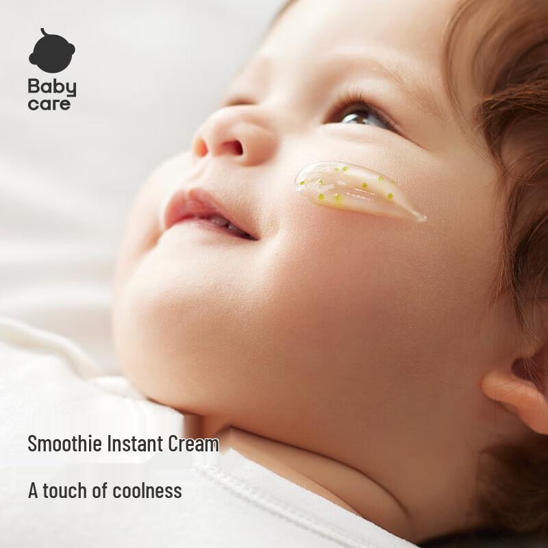 Babycare Kids Burst Bead Soothing Cream