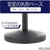 KC desktop microphone stand black MDS-2300/BK