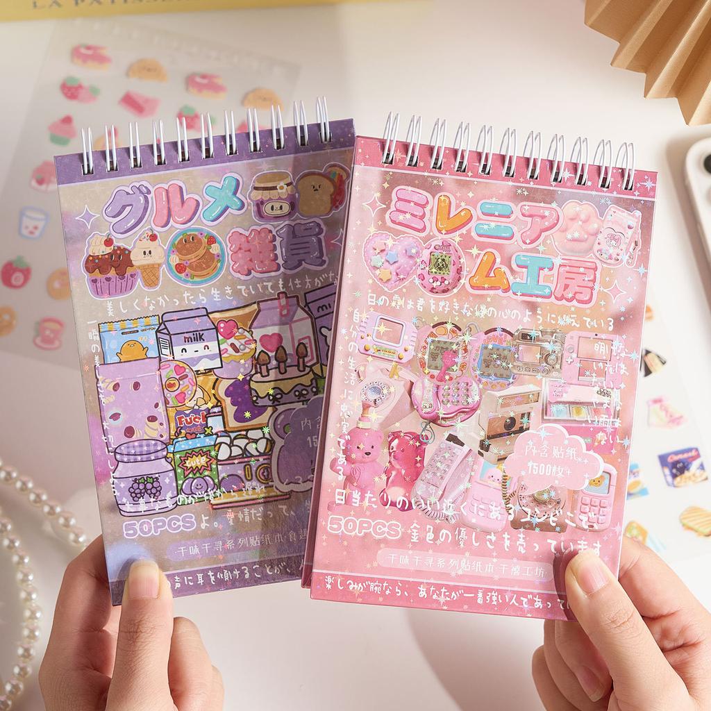 50 Sheets Per Pack Coil Stickers Thousand Flavors Thousand Journeys Series Korean-style Material DIY Scrapbooking Decorations