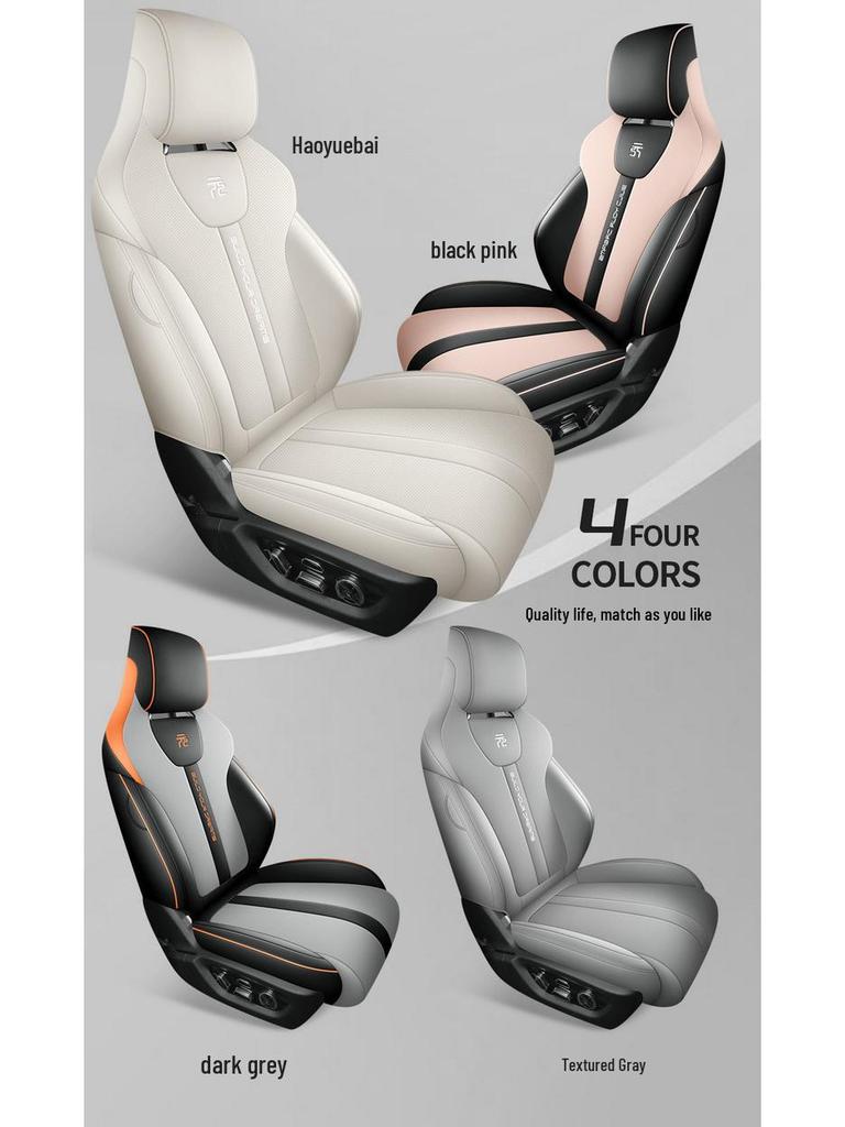 BYD Yuan UP Seat Cushion: Durable, All-Season, Perforated Car Seat Cover.