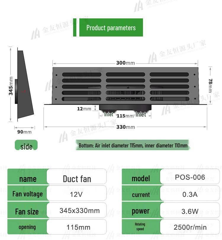 12V Solar Wall-Mounted 115mm Low Noise Energy-Saving Ventilation Fan