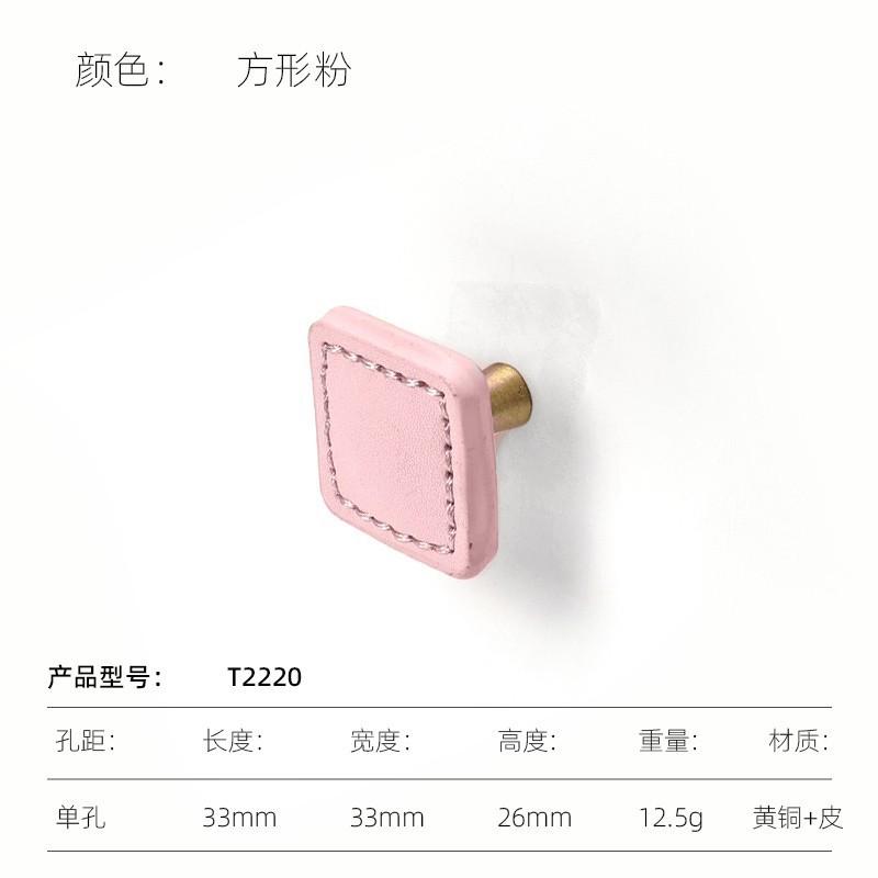 1PC Heart-shaped Leather Drawer Handle Cabinet Door Brass Handle Kitchen Cabinet Black Blue Pink Gray