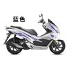 Suitable for Honda PCX150 sticker personalized body sticker decorative waterproof modified car sticker creative motorcycle latte