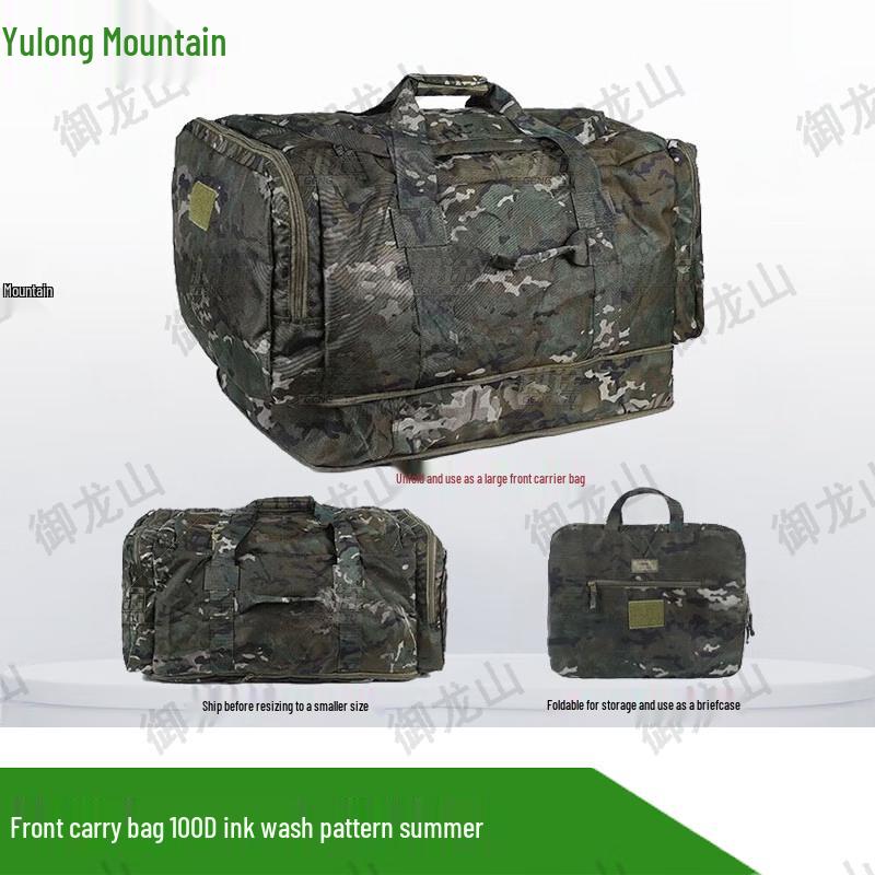 Yulongshan Camouflage Large Capacity Carry Bag