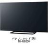 Media Cover Market Panasonic VIERA Compatible Product TV LCD Protective TH-49D300 [49 Inch] [Anti-reflective Film]