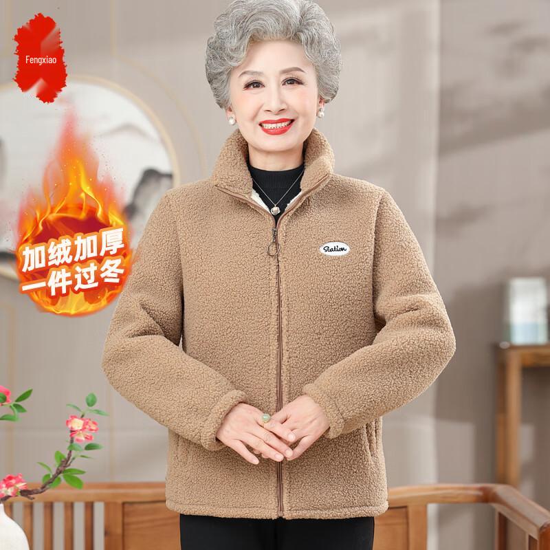 

Зимнее пальто из гранулированного флиса для пожилых женщин 4XL