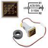 AC 50-500V 0-100A Square LED Digital Voltmeter Ammeter 110V 220V Voltage Current Meter Voltammeter Car Volt Amp Tester Detector