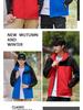Unisex Windproof Hooded Windbreaker: Custom Printed Outdoor Jacket for Team Building, Class and School Uniforms