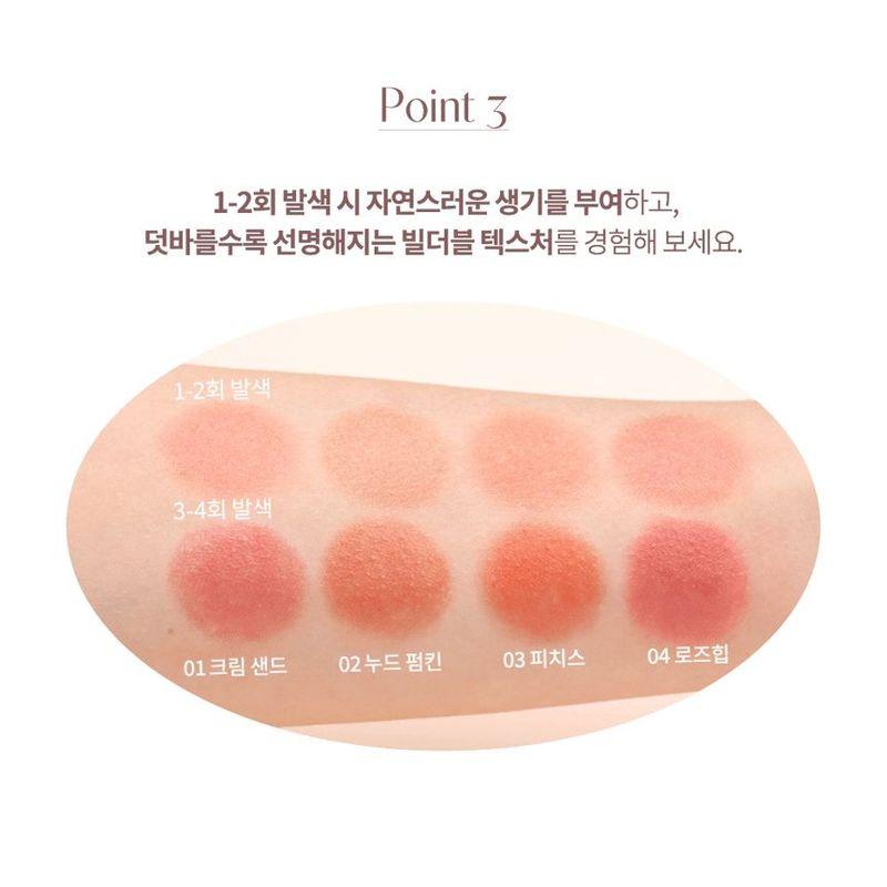 dasique - Mood Glow Lipstick - 8 Colors