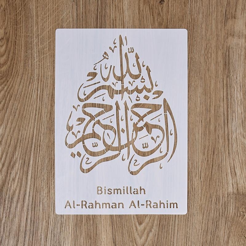 

Исламский арабский шрифт DIY трафареты для росписи стен, скрапбукинга, тиснения альбомов, бумажных карточек, шаблон, Рамадан Ид Мубарак декор, Бисмилля