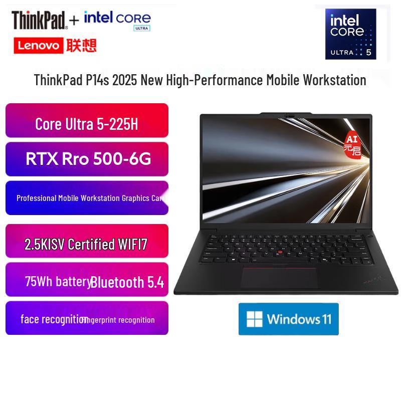Lenovo ThinkPad P14s AI PC Workstation Laptop (CN version) 32GB RAM, 1TB SSD