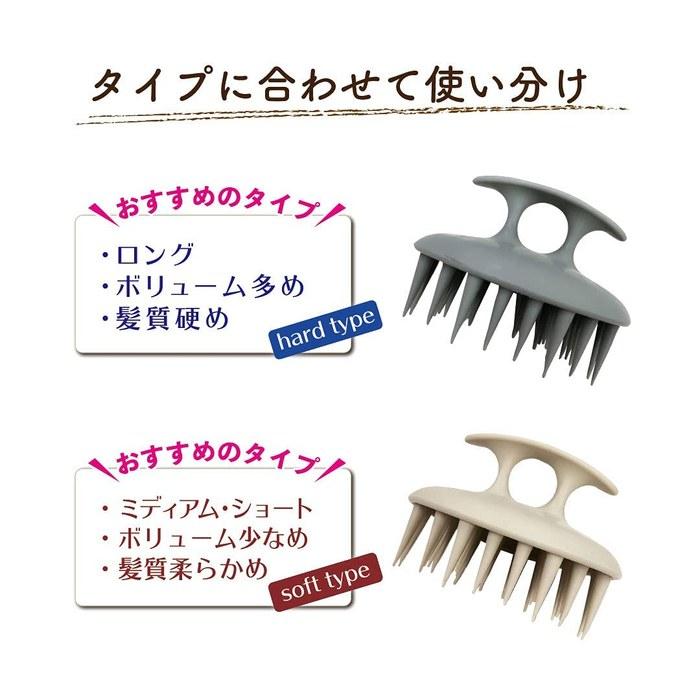 Vess Scalp Massage Brush (Hard Type) BEA-1201