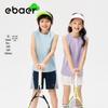 EBAER Kids Quick-Dry Mesh Vest