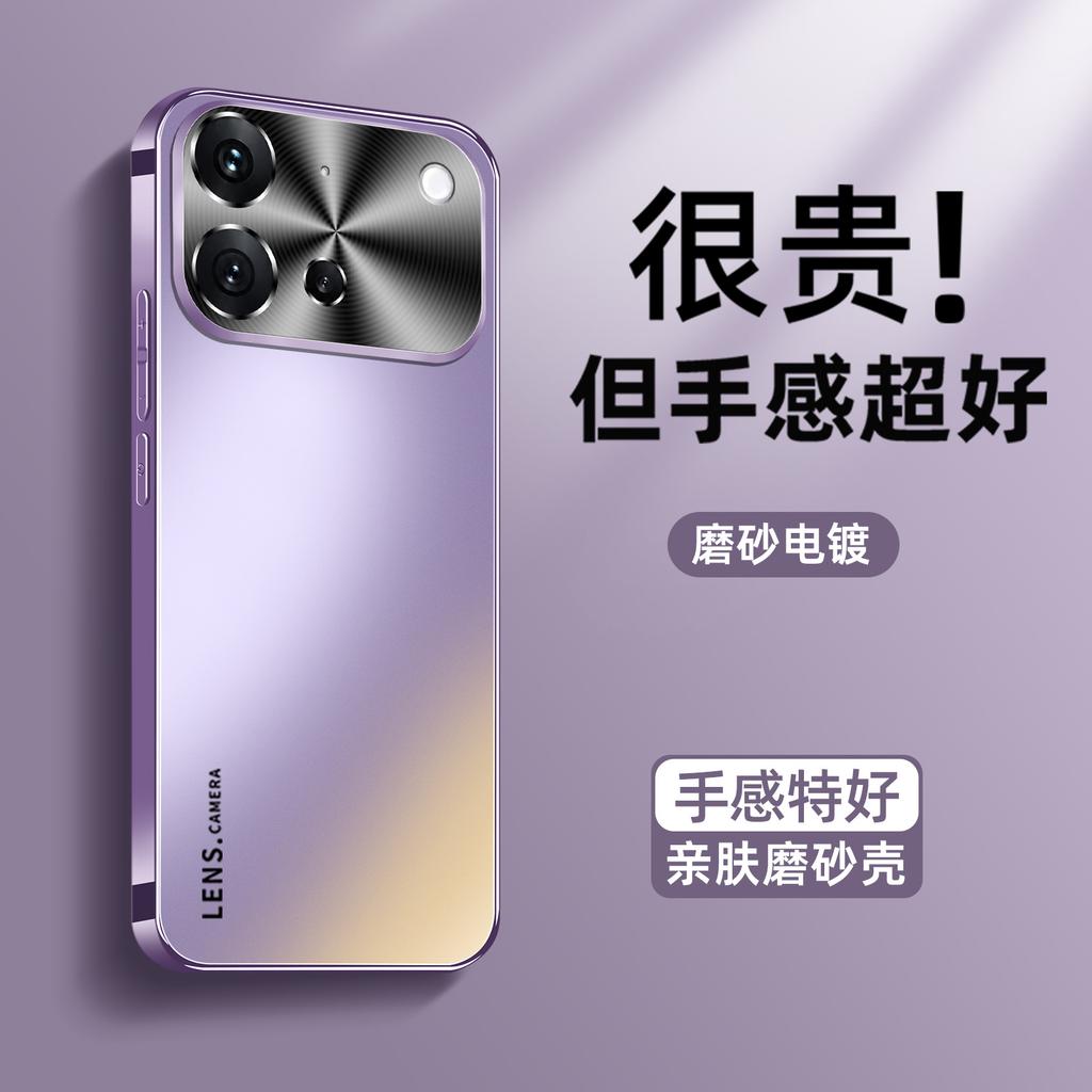 Applicable to vivo s60 mobile phone case, advanced sense AG matte protective case s50promini simple business men's and women's case
