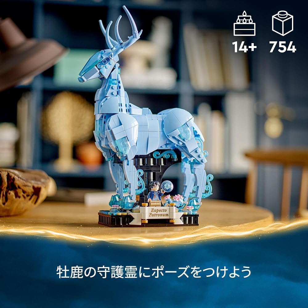 LEGO Conjunto de Construção Harry Potter Expecto Patronum 76414 Brinquedo de Fantasia para Meninos e Meninas a Partir de 14 Anos