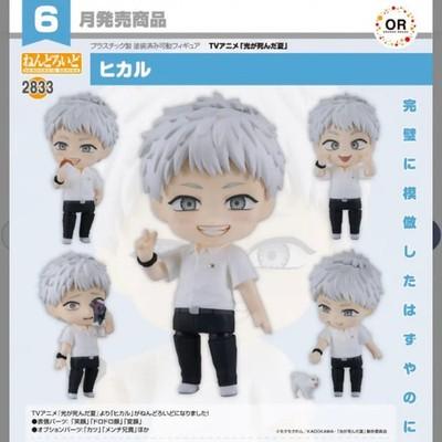 Summer Hikaru Died Nendoroid figure Orange Rouge
