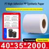Papel sintético autoadhesivo impermeable para impresoras de códigos de barras, Tamaños: 60x40mm, 30x20mm, 80x70mm, 50x100mm, Adhesivo PP