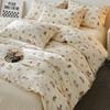 Ensemble de quatre pièces en pur coton à double fil de qualité maternelle et infantile de catégorie A, ensemble de quatre pièces en coton de style crème, drap de lit et housse de couette