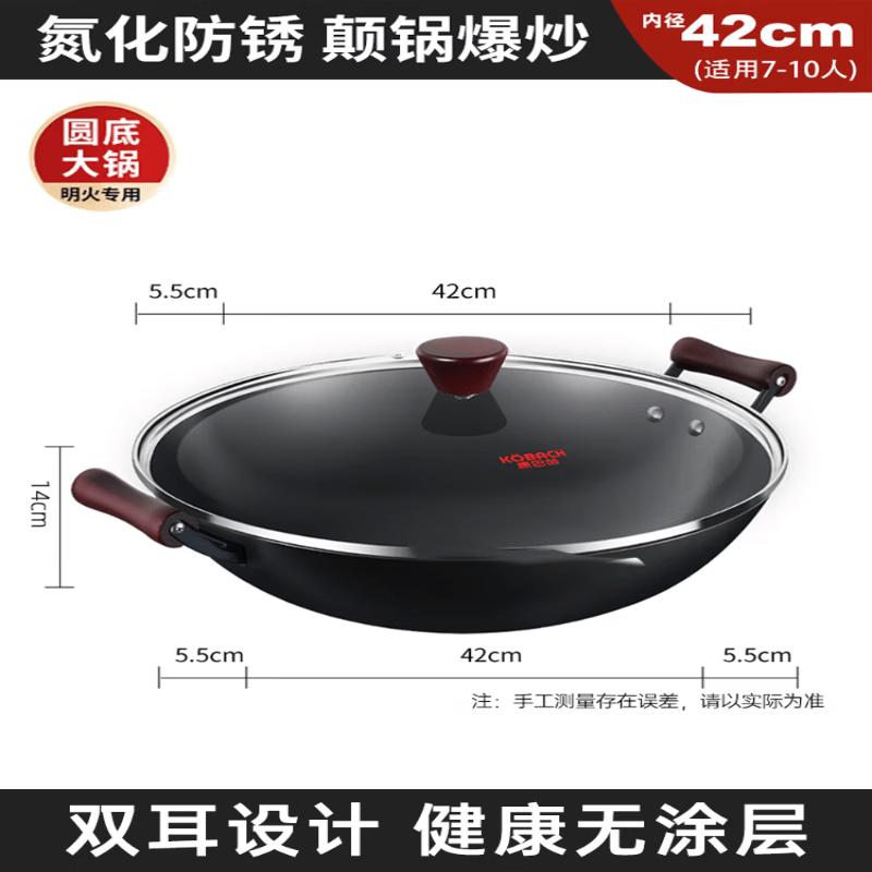Kangbakh Cast Iron Wok with Double Handles