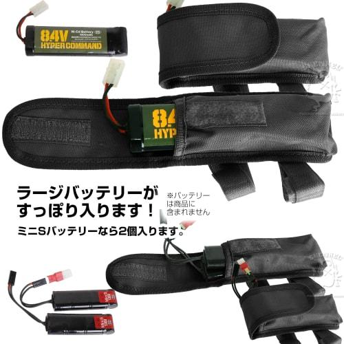 SHENKEL Battery Pouch, Holds Large Batteries, Attaches To Handguards and Stocks, Black, Pouch-029bk