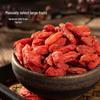 Tong Ren Tang Premium Ningxia Goji Berries