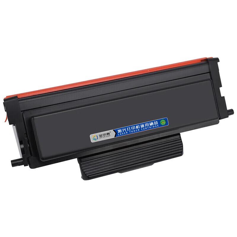 Compatible Toner Cartridges & Drum Units for Pantum Printers