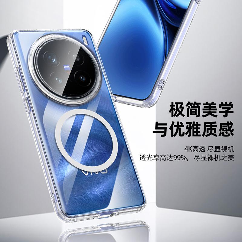 Applicable VIVO X200Ultra Armor Magnetic Mobile Phone Case Magsafe Magnetic X200Pro Transparent Protective Case