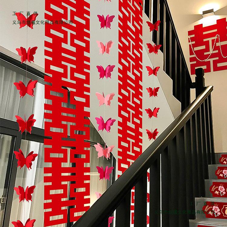 Rustic Wedding Stair Decoration: Groom's Side Double Happiness Flower Set for Handrail & Wall