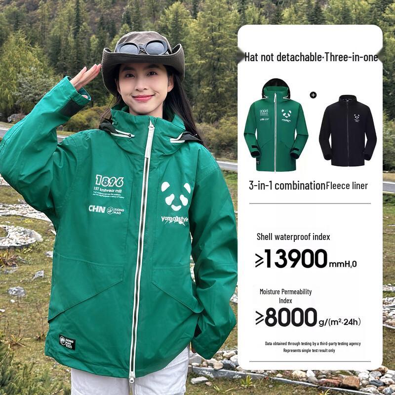Camel Panda Collaboration 3-in-1 Storm Jacket XL