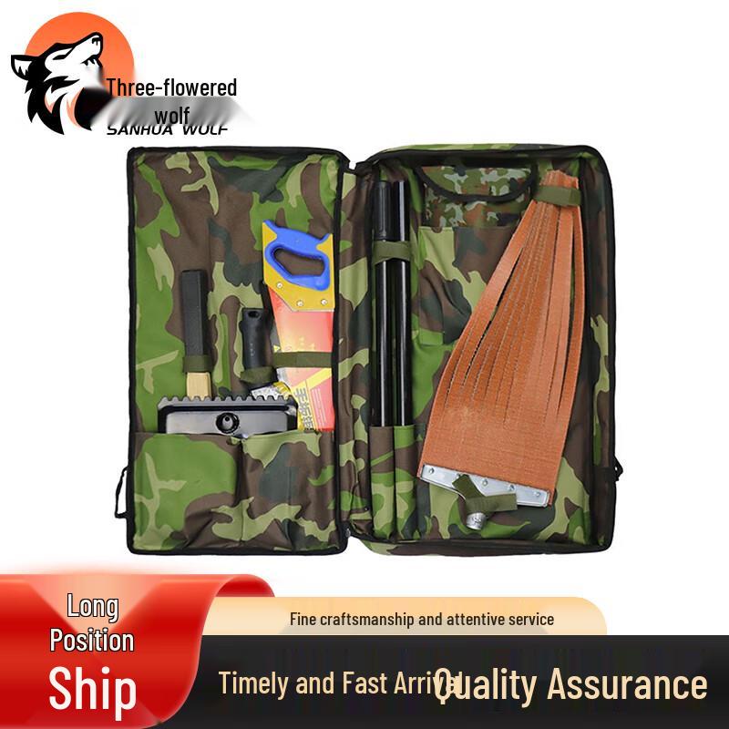 San Hualang Emergency Forest Firefighting 8-Piece Tool Kit