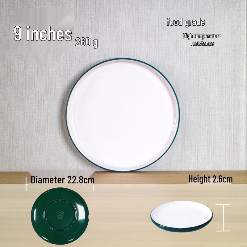 777 Two-Tone Melamine 9-inch Round Serving Plate
