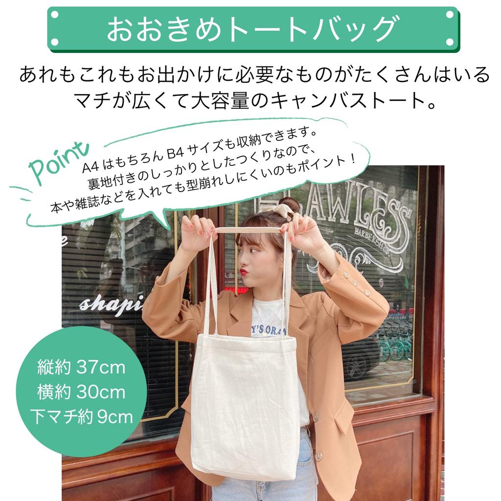 RONGUI Damen Canvas-Tragetasche, Großes Fassungsvermögen, Canvas-Umhängetasche, Passt für A4B4-Größen, Leicht, Einfarbige (Cremefarben)