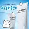 TORRIDEN Dive-in Low-Molecular Hyaluronic Acid Cleansing Foam 150ml Canadi Double Special (+Lucky Charm)
