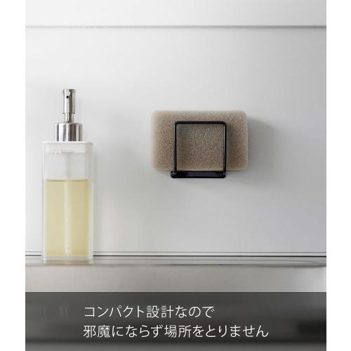 Yamazaki Tower Magnetic Sponge Holder, Black, Approx. W6.5 X D4.3 X H6.5cm, Sponge Rack, Kitchen Storage, Model 3071